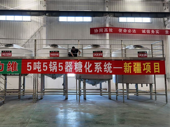 曲阳精酿啤酒设备厂—5吨精酿啤酒设备—新疆项目
